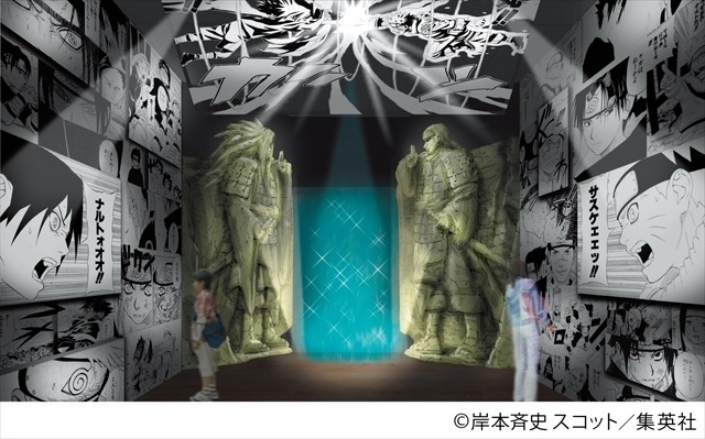 「NARUTO」展、7日より前売券販売開始…六本木ヒルズにて開催 画像