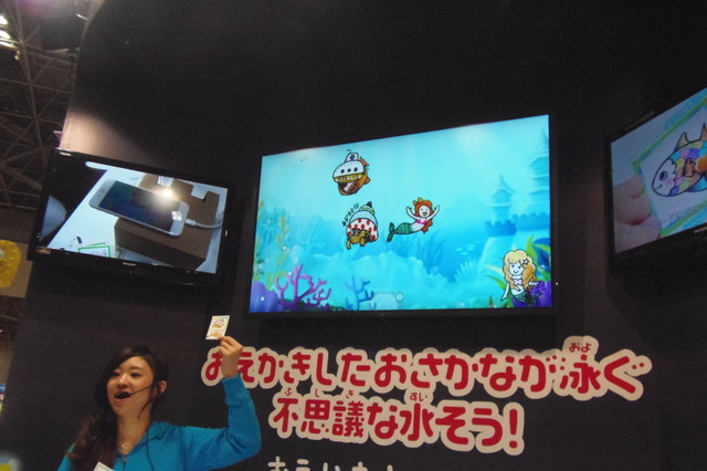 【ギフト・ショー春2015 Vol.8】手描きの魚が水槽で泳ぎだす「ピクチャリウム」 画像