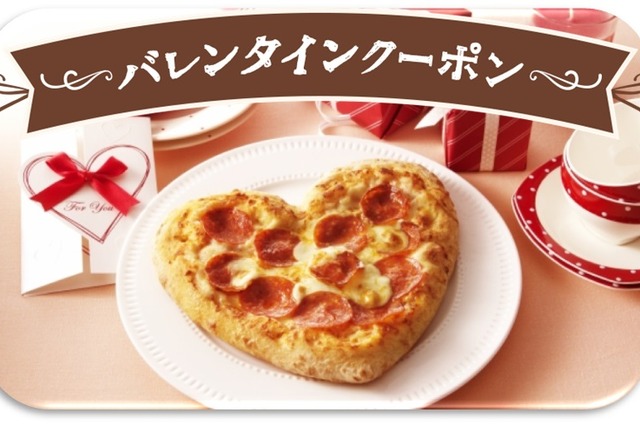 ドミノ・ピザの“壁ドン”が帰ってきた！ バレンタイン、“愛”のキャンペーン 画像