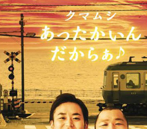 三代目JSBアルバム累計61万枚突破！ 「あったかいんだからぁ」も初登場10位に 画像