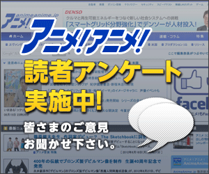 “アニメ化してほしいマンガ作品は?”完結作品編 画像