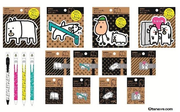 田辺誠一のキャラ「かっこいい犬。」の文具、第2弾発売！ 画像