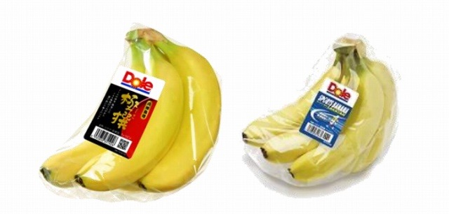 東京マラソンでバナナ2種類を配布……異なる機能性 画像