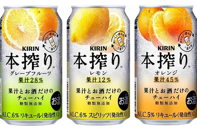 缶チューハイ市場、あらためて注目の「高果汁カテゴリ」……人気の理由 画像