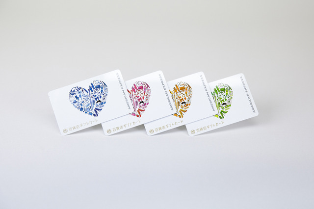 「贈ったもの」と「もらいたいもの」にギャップが存在…ギフト券＆ギフトカードは人気高 画像