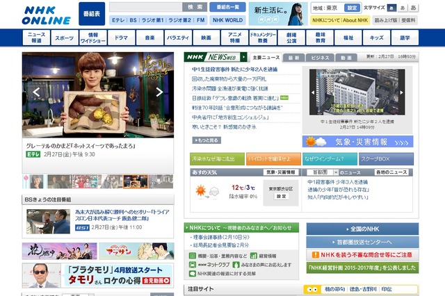 放送局のインターネット対応や4K・8K対策とは……立教大・砂川氏がセミナー 画像