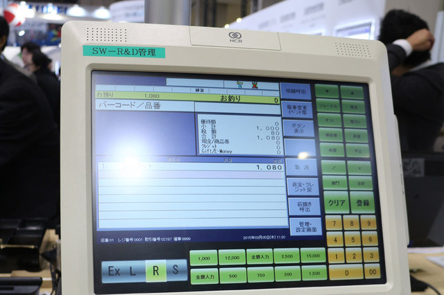 日本NCRがカード情報を残さず決済できるシステムを出展 画像