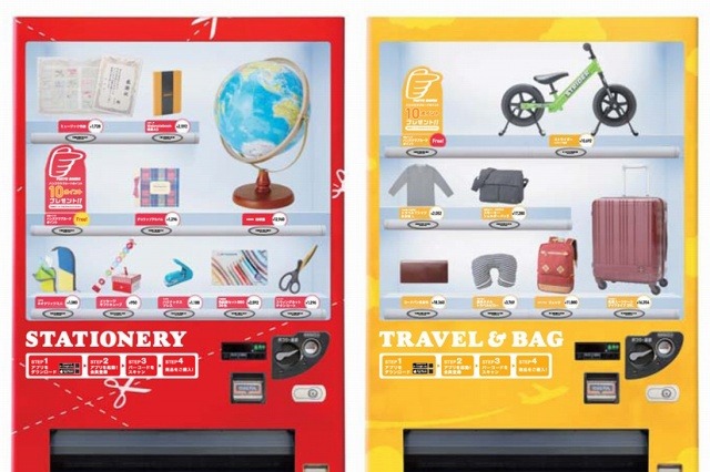 東急ハンズの“バーチャル自販機”、新宿駅・大阪駅に期間限定で設置 画像