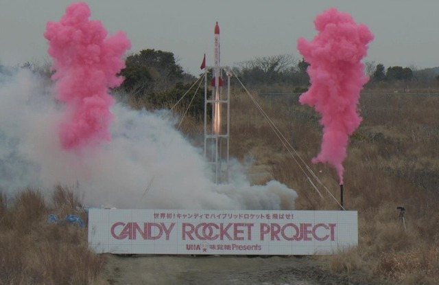 燃料はキャンディ！　世界初のハイブリッドロケットが打ち上げ成功 画像