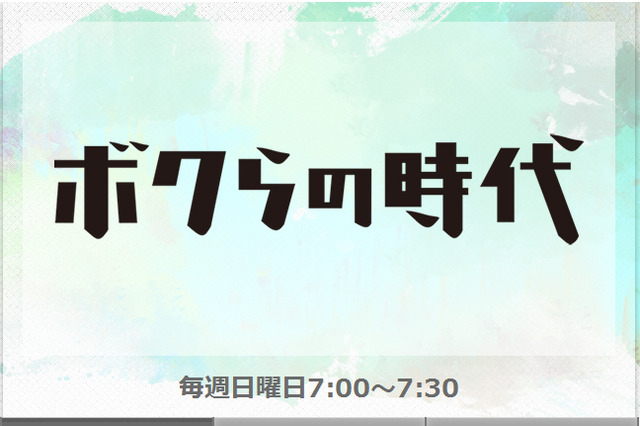 八木亜希子、ホステス経験で内定取り消し 「フジならなかった」 画像