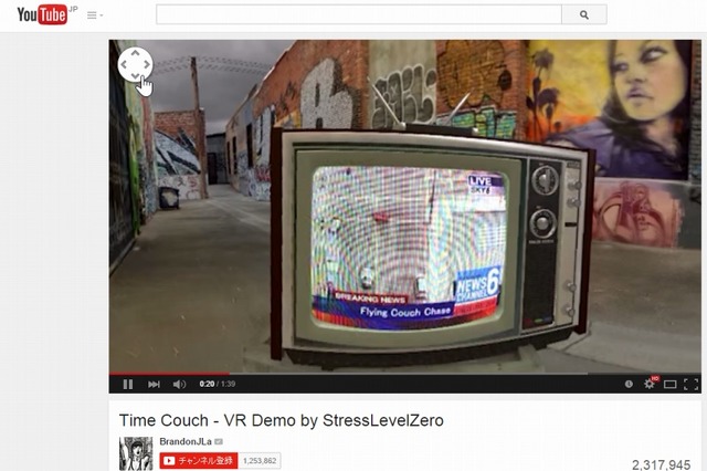 YouTube、「360度動画」の視聴や公開が可能に 画像