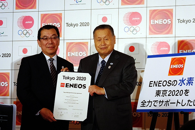 JX日鉱日石エネルギー、2020年東京五輪のエネルギー供給スポンサーに 画像