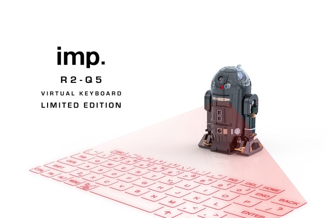 500個限定！ 「スター・ウォーズ」R2-Q5から飛び出すバーチャルキーボード 画像