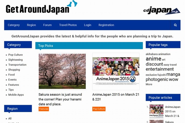 訪日外国人向けに情報発信する「Get Around Japan」、ネオ・ウィングが開設 画像