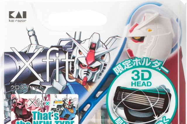 カミソリ「Xfit」×ガンダム第2弾には限定ホルダーが付属……使ってみた 画像