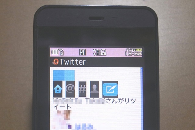 Twitterの携帯電話向けサイト「twtr.jp」が「mobile.twitter.com」に移行 画像