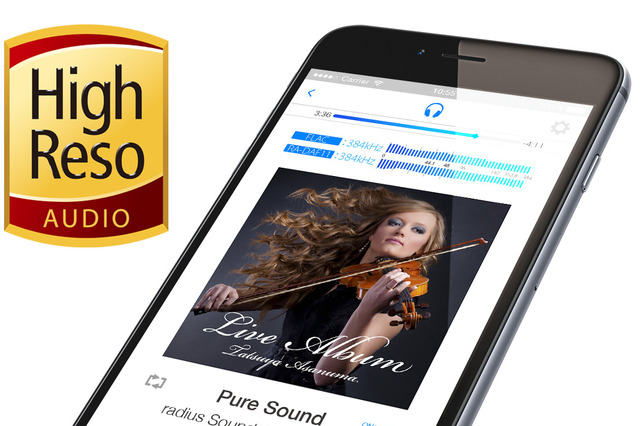 iPhoneでハイレゾ音源を再生できるアプリ「Ne PLAYER for iOS」 画像