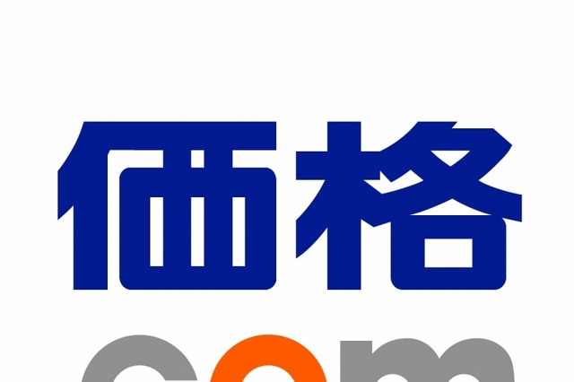 価格.com、公式スマホアプリを公開……製品バーコードで商品検索も 画像