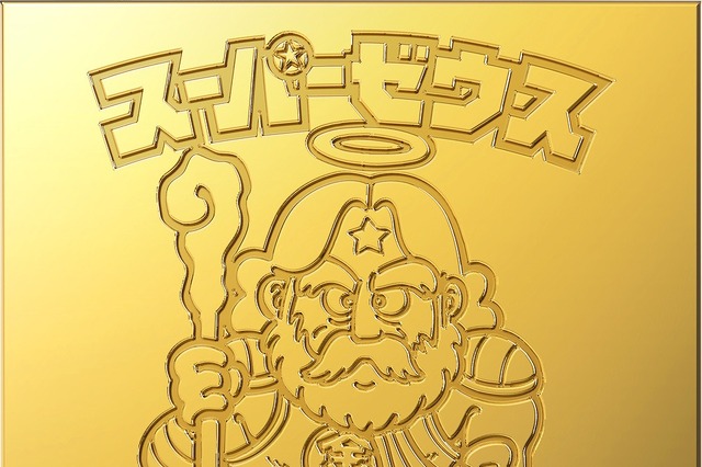 純金製スーパーゼウスプレート登場！ビックリマン史上、最高級シール誕生！？ 画像