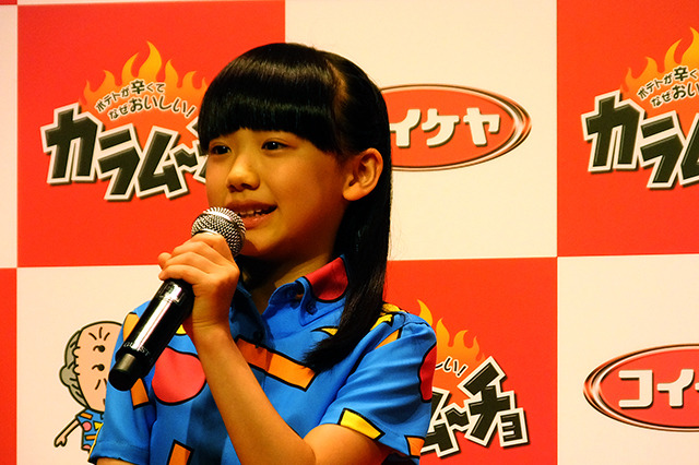 芦田愛菜、お天気お姉さんに憧れ……見事なリポートぶりに小堺一機も驚き 画像