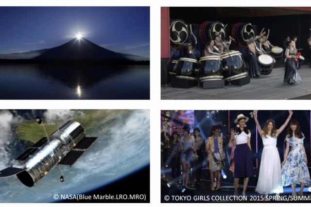 NHK、最新8Kコンテンツ＆開発機器を「NAB2015」で展示 画像