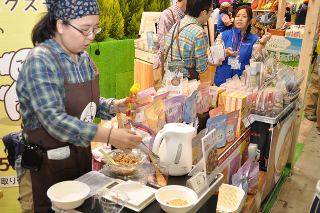 【Interpets 2015 Vol.16】思わず食欲をそそられる「愛犬厨房」の手作りメニュー 画像