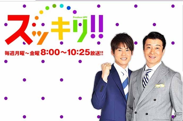 上重アナ、利益供与疑惑報道を「スッキリ!!」で生謝罪……「深く深く反省」 画像