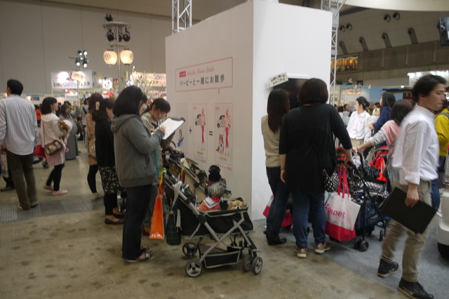 【Interpets 2015 Vol.27】愛犬と撮影できるサービスは連日行列! 画像