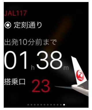 JALのスマホアプリ「JAL Countdown」、Apple Watch版が登場 画像