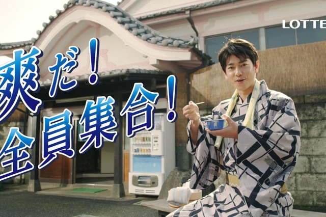 佐藤健らが「ババンババンバン♪」と大合唱！ 画像