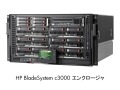 東芝セミコン、HP BladeSystem/ProLiantを採用したLinuxベースクラスタシステムを大規模導入 画像