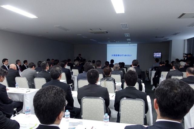 ID倉庫＆ID運輸……大塚倉庫が構築する物流ロジスティクス 画像