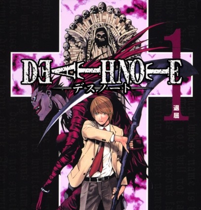 『デスノート』連続ドラマ化決定！ 実写では初のキャラ「N（ニア）」も登場 画像