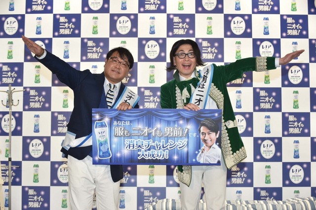 カンニング竹山と髭男爵ひぐち君、服もニオイも男前な“ニオわん爵”新結成! 画像