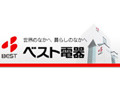 ベスト電器、家電店「さくらや」の再建加速化のため100％子会社化 画像