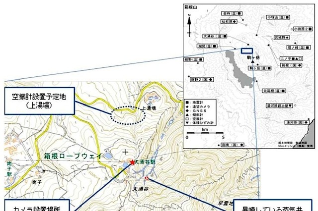 箱根山における火山観測体制を強化……気象庁 画像