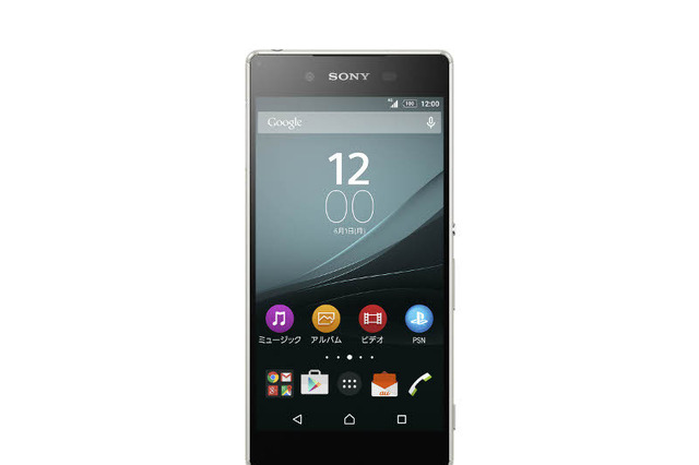auにも「Xperia Z4」が夏モデルとして登場、6月中旬発売 画像