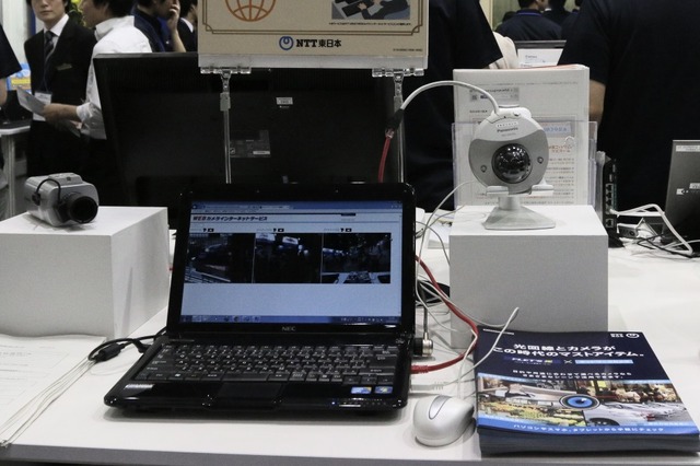 レコーダー不要で遠隔監視＆操作が可能……NTT東日本の監視カメラ向けクラウドサービス 画像