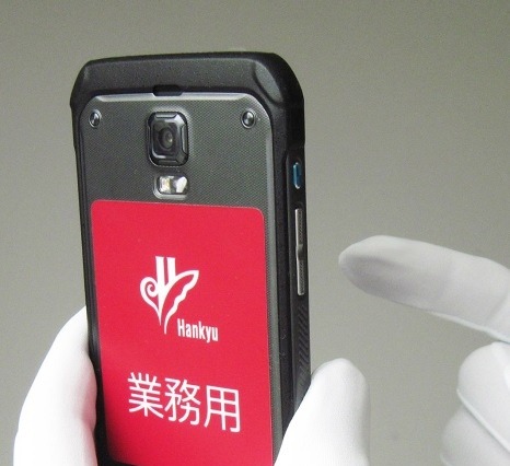 阪急電鉄、車掌がスマホ携行して乗務開始……運行状況をメール配信 画像