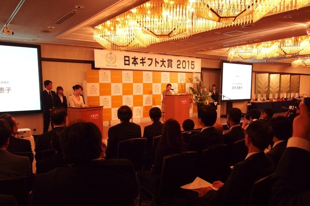 初の「日本ギフト大賞」にザ・プレミアム・モルツやAGFコーヒーギフトなど 画像