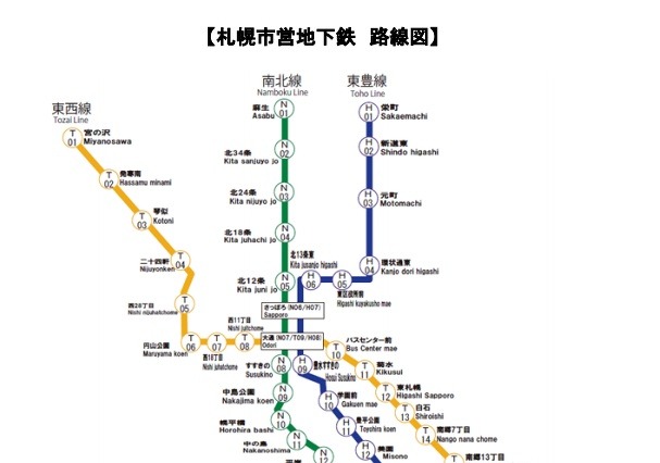 UQ、札幌市営地下鉄でWiMAX 2＋の提供を開始 画像