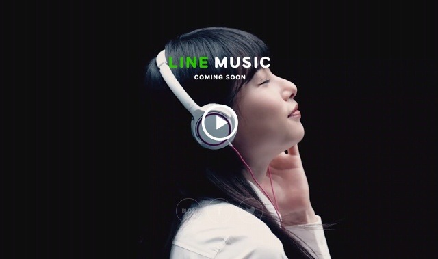 定額制の音楽聴き放題「LINE MUSIC」近日スタート、予告サイトが公開 画像