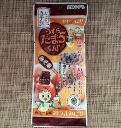 「平成27年度愛知のふるさと食品コンテスト」応募受付 画像