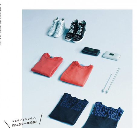 ブランドの模倣品約50点を展示する「憎むべきニセモノ展2015」　6月5日より原宿で 画像