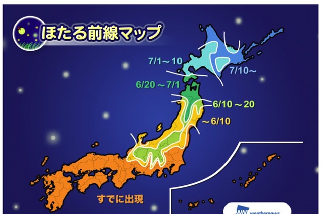 ホタルの見頃、全国的にピーク……関東南部は今週末が観賞チャンス 画像