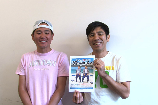 ガレッジセール、17年ぶりに2人で単独ライブ 画像