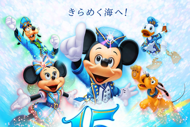 東京ディズニーシー、来春から開園15周年企画を展開! テーマは“Wish” 画像