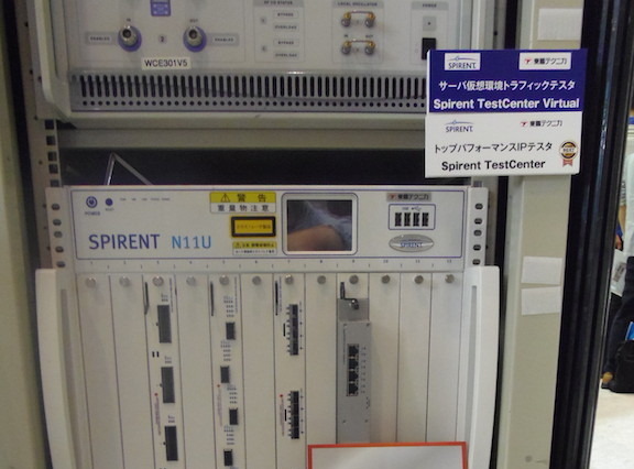 【Interop 2015 Vol.36】東陽テクニカ、ライブデモを支える世界初の400Gイーサネットテスタを発表 画像
