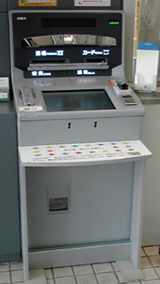 操作性向上とセキュリティを強化……OKIの新型ATMが筑波銀行で稼働開始 画像