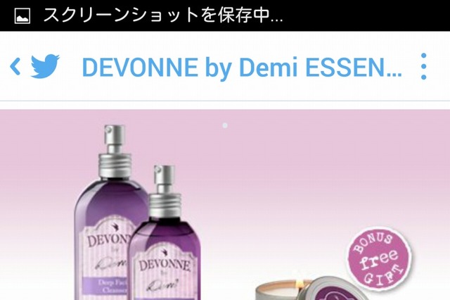 Twitter、ネットショッピングページをテスト開始 画像